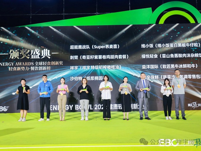 4月28日，在杭州國(guó)際博覽中心舉辦的2025EBC健康輕食創(chuàng)新大會(huì)上，祥宇橄欖油..